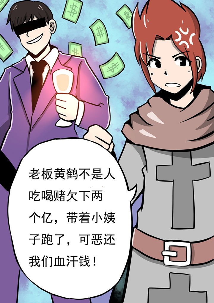第60章：