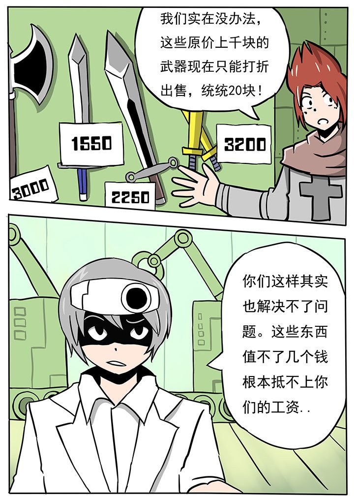 第61章：