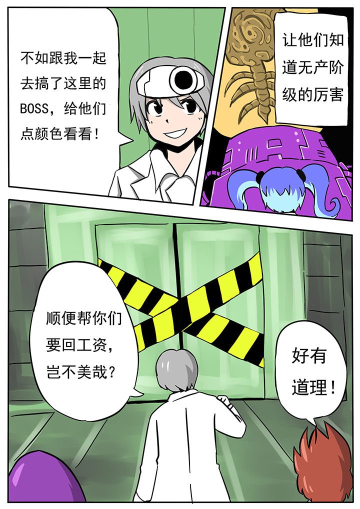 第61章：