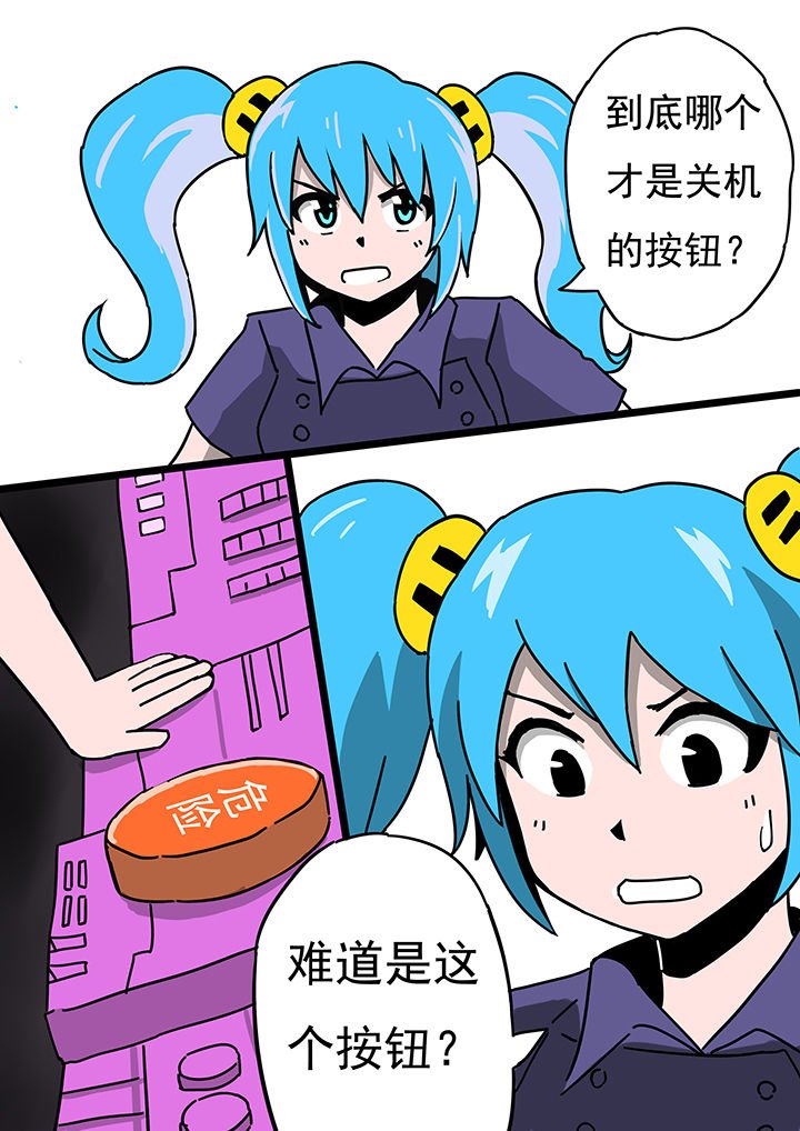 第61章：