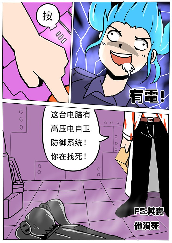 第61章：
