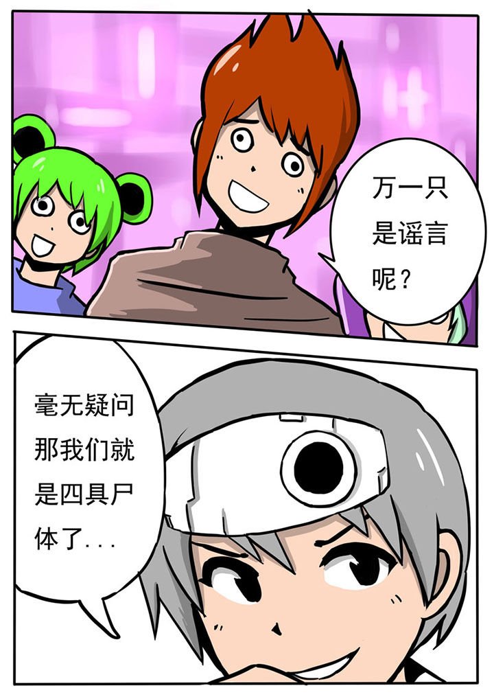 第63章：