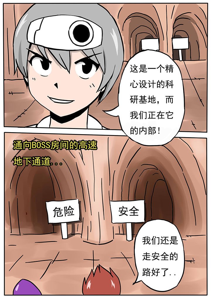 第64章：