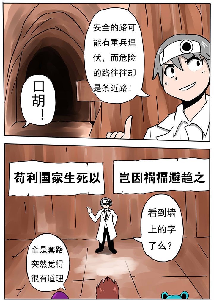 第64章：