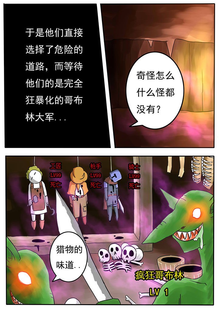 第64章：