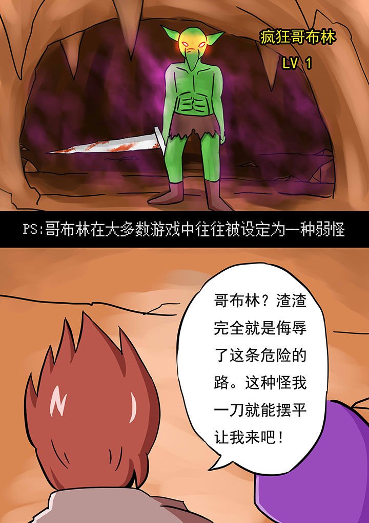第64章：