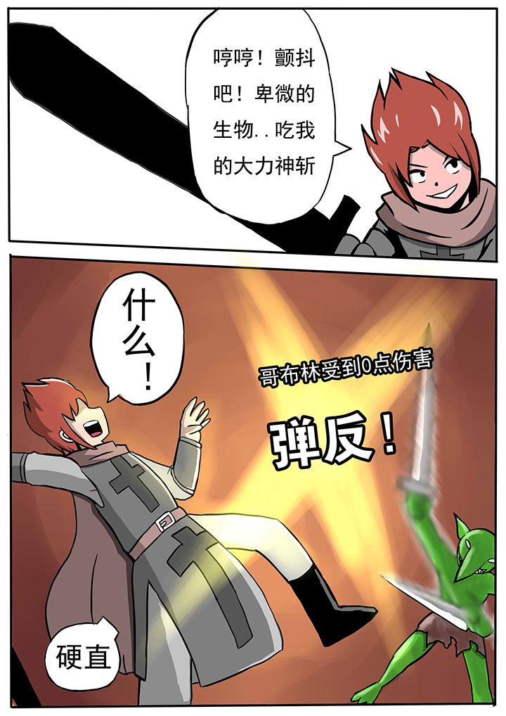 第64章：