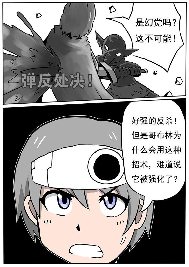 第64章：
