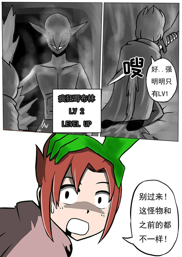 第64章：