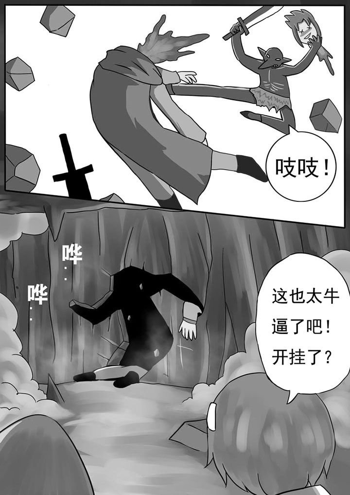 第65章：