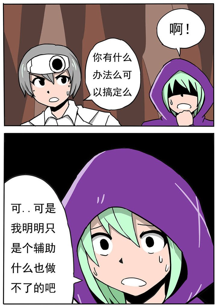 第65章：