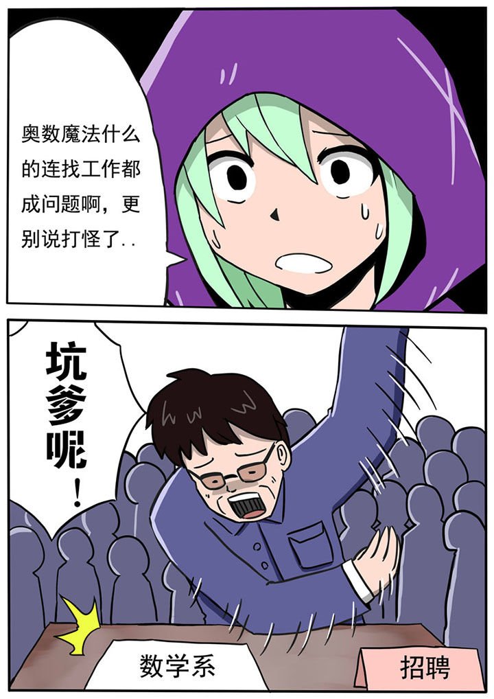 第65章：