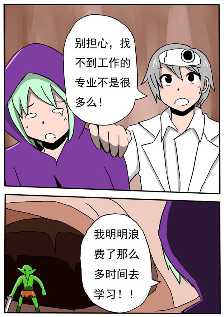 第65章：