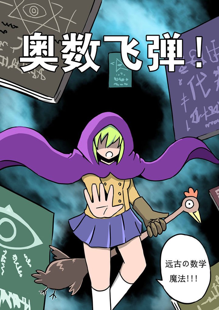 第65章：