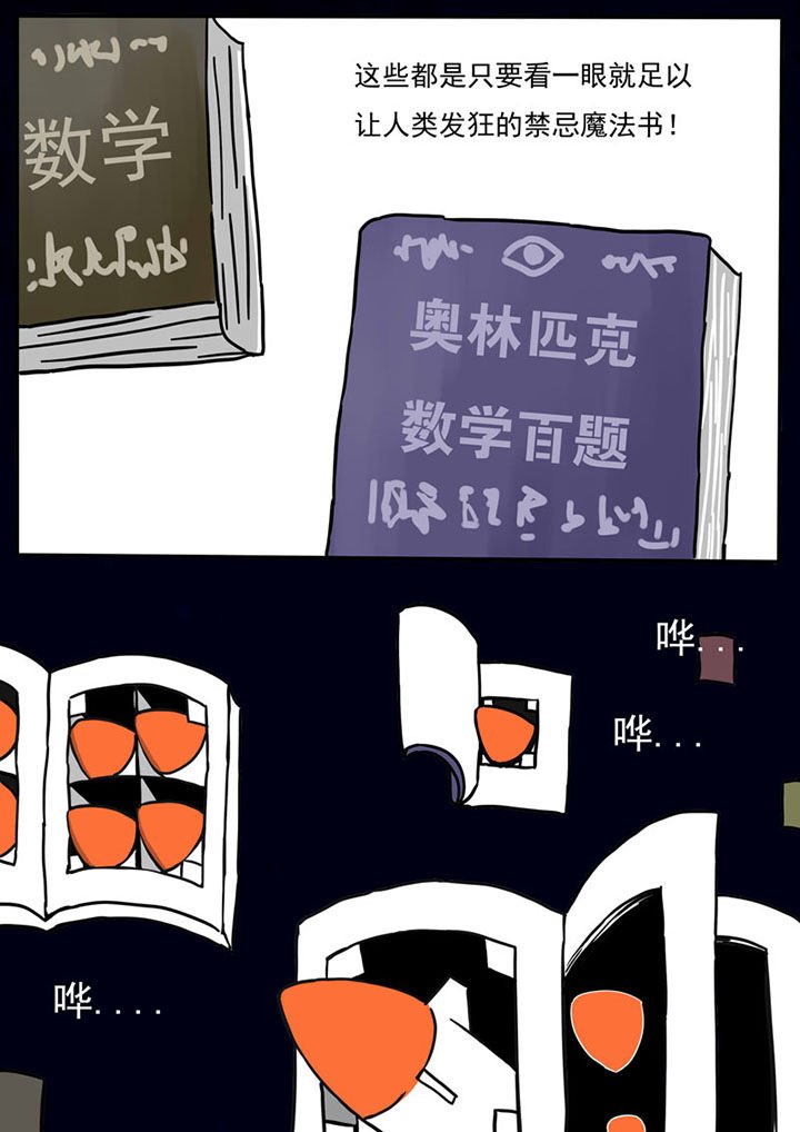第65章：