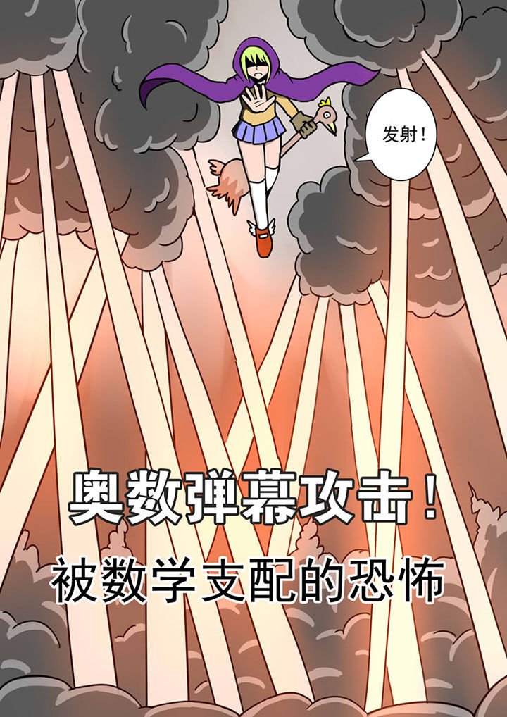 第65章：