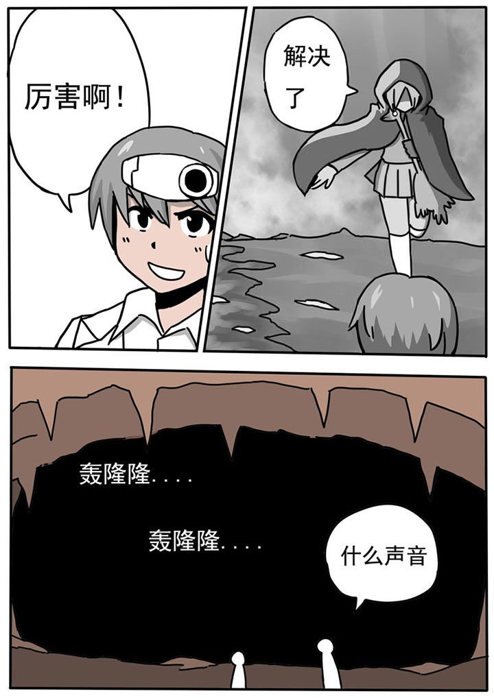 第66章：