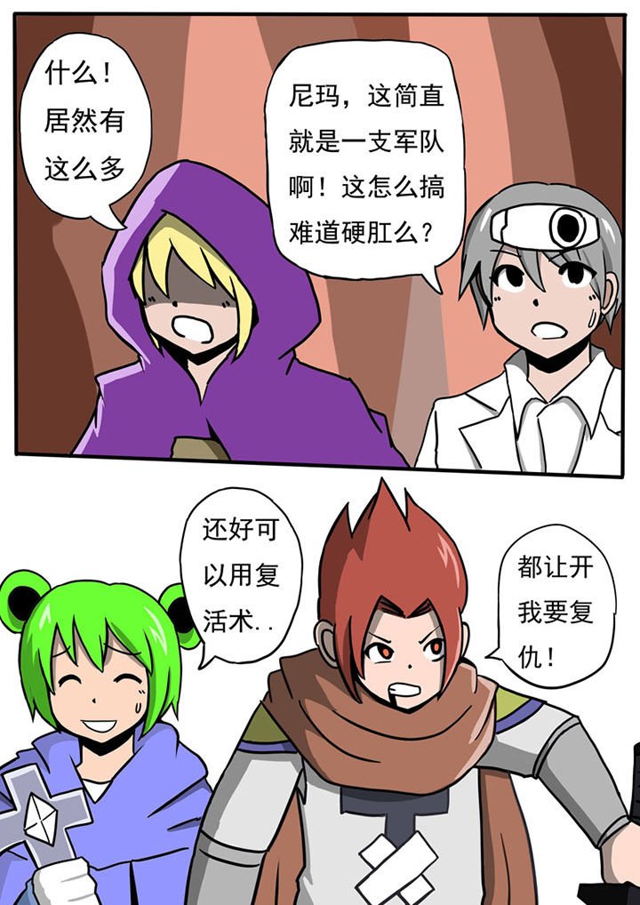 第66章：