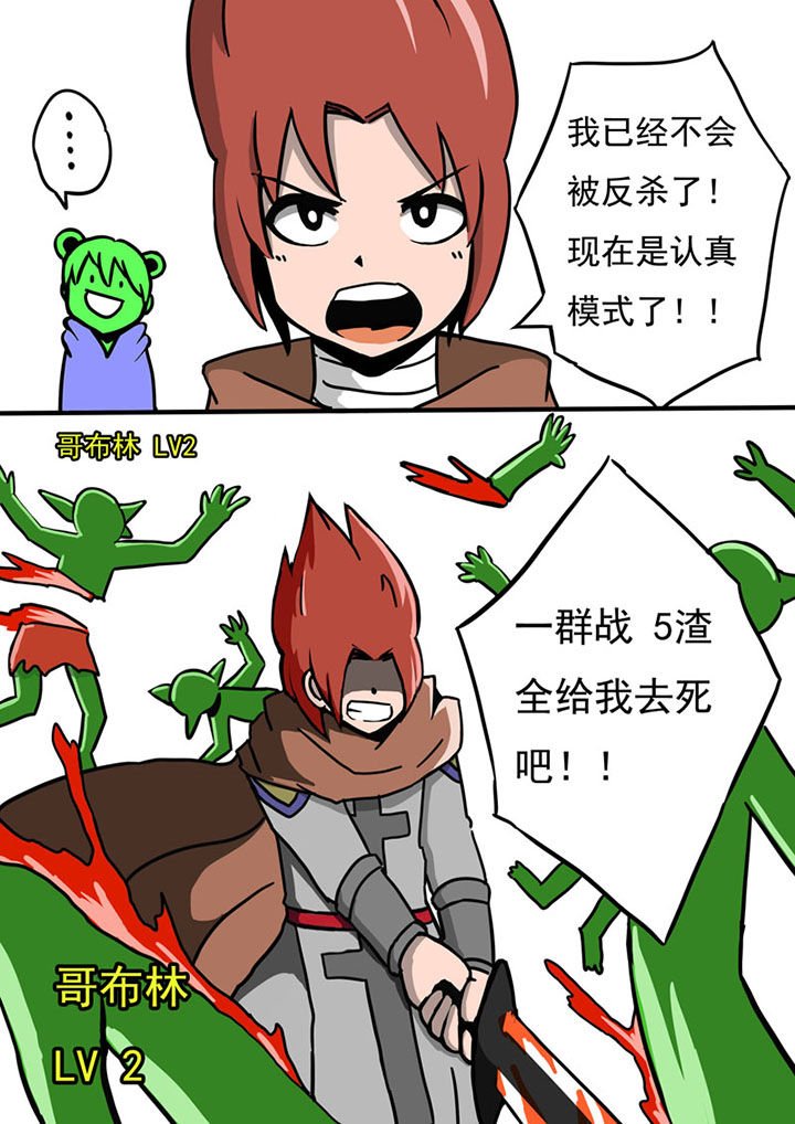 第66章：