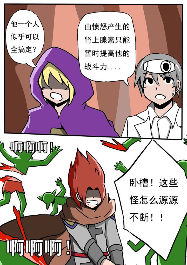 第66章：