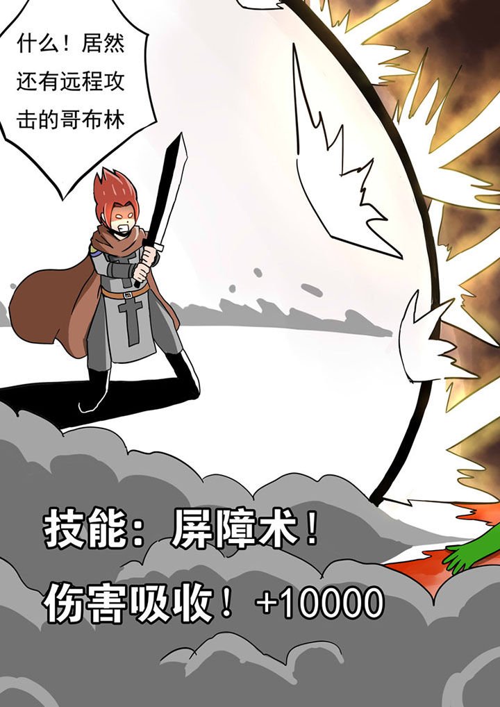 第66章：