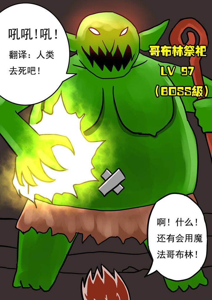 第66章：