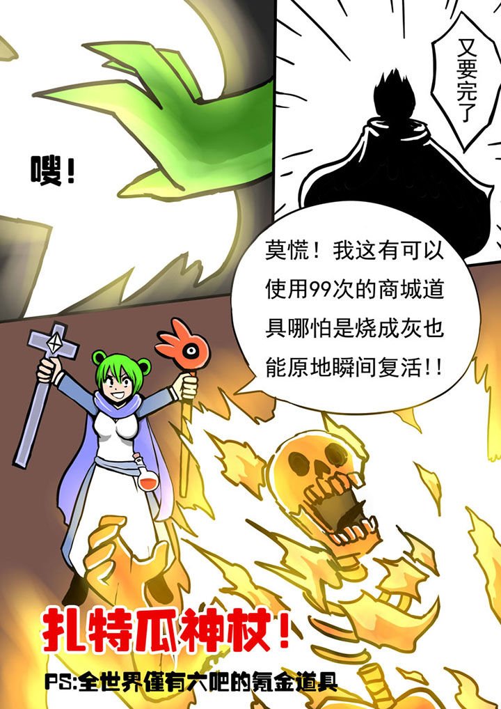 第66章：
