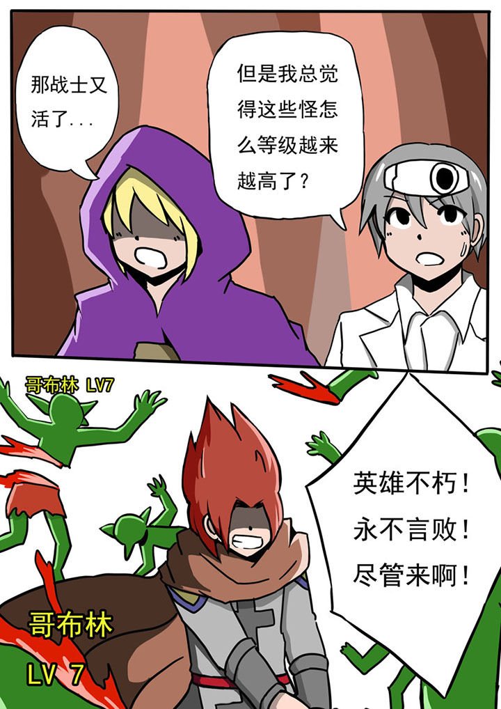 第66章：