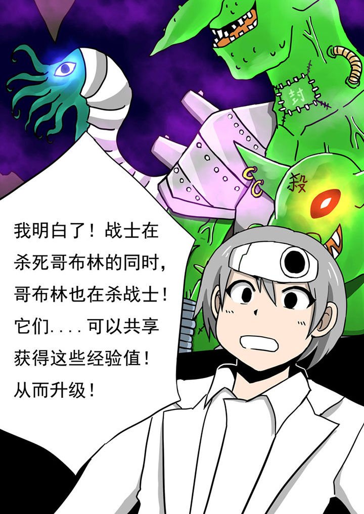 第66章：