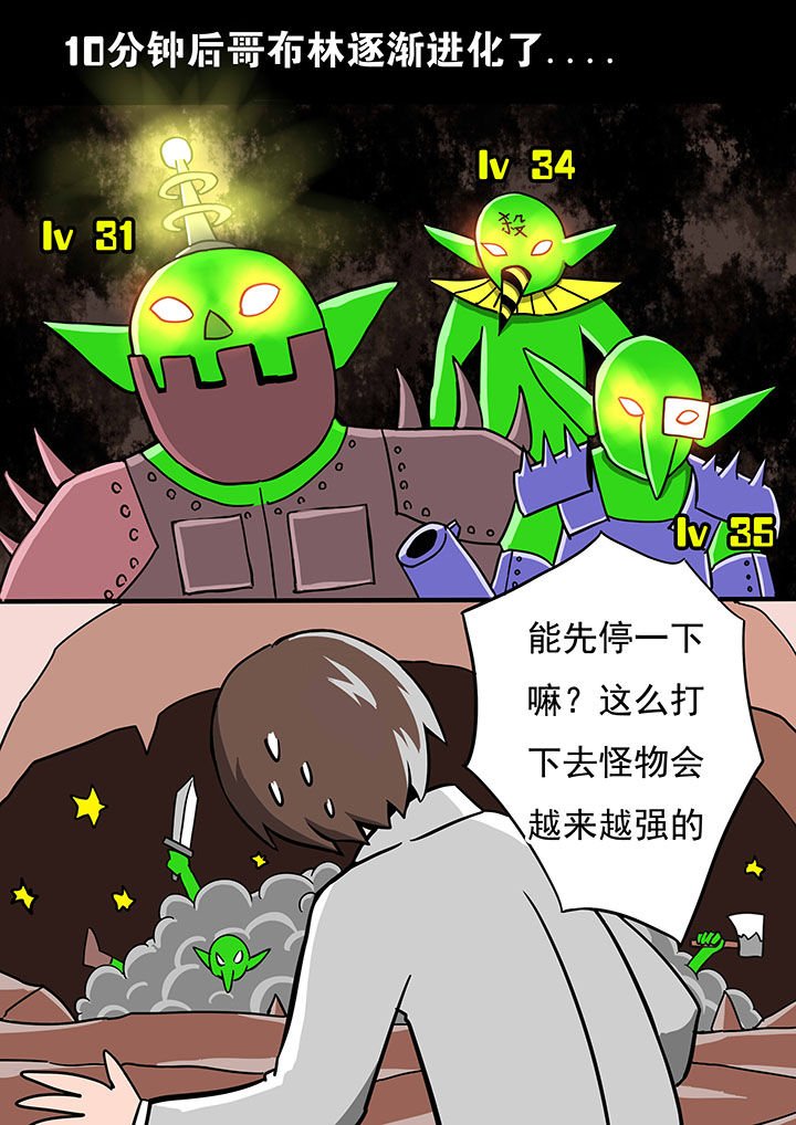 第67章：