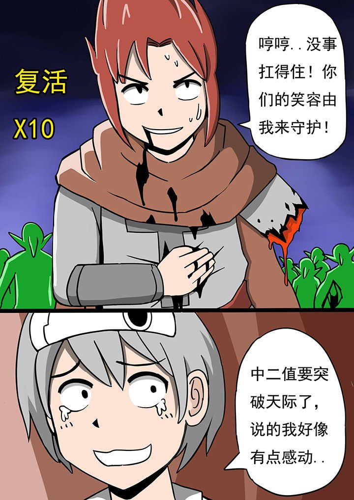 第67章：