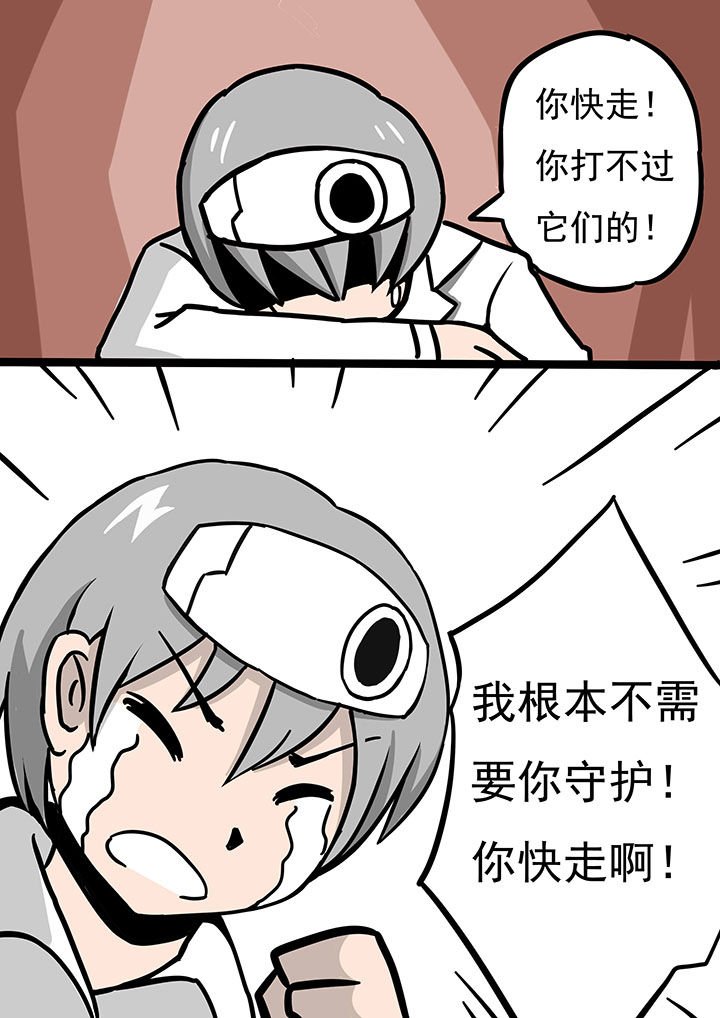 第67章：