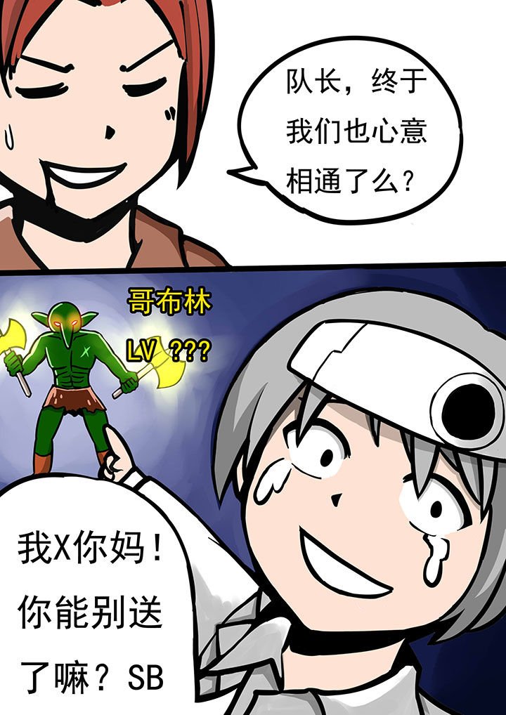 第67章：
