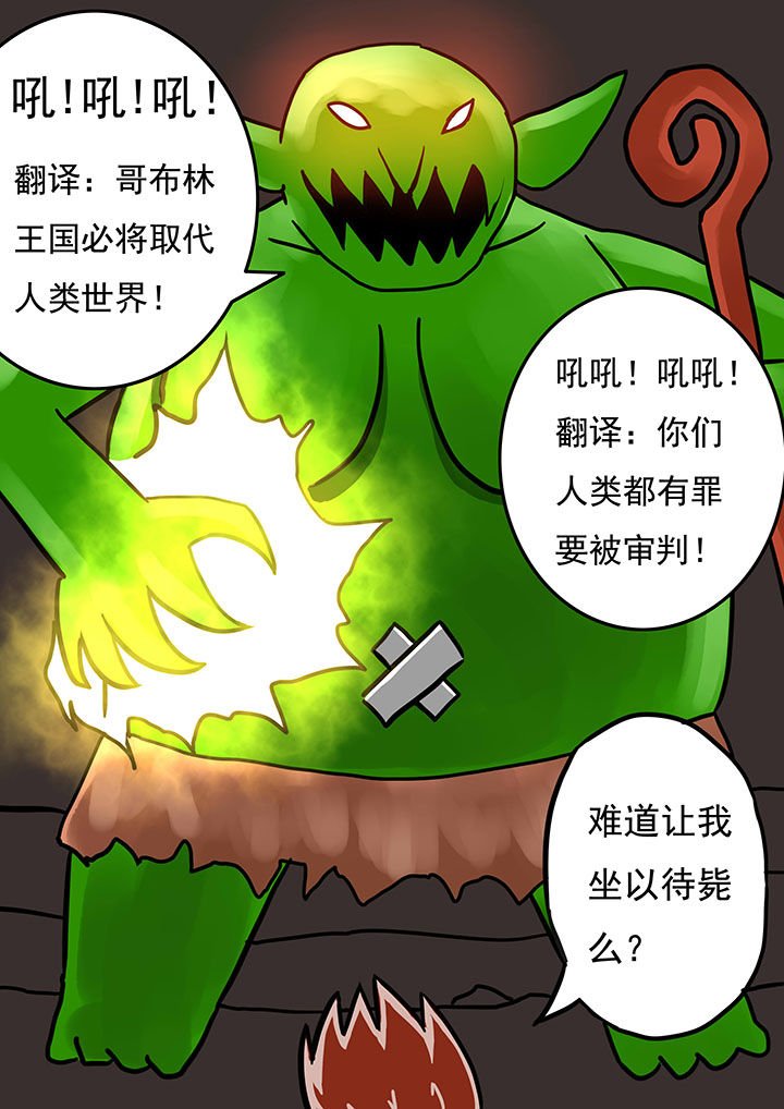 第67章：