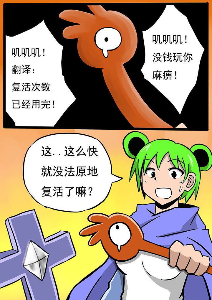 第67章：