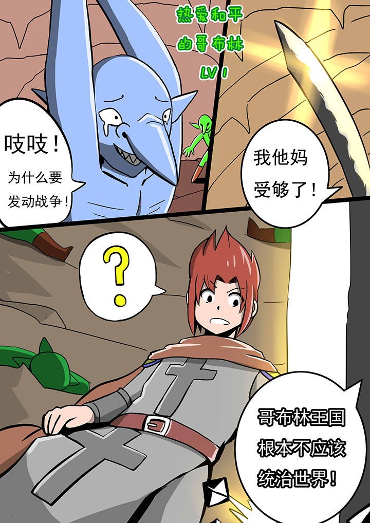 第67章：