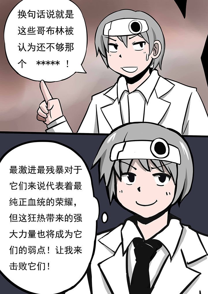 第67章：