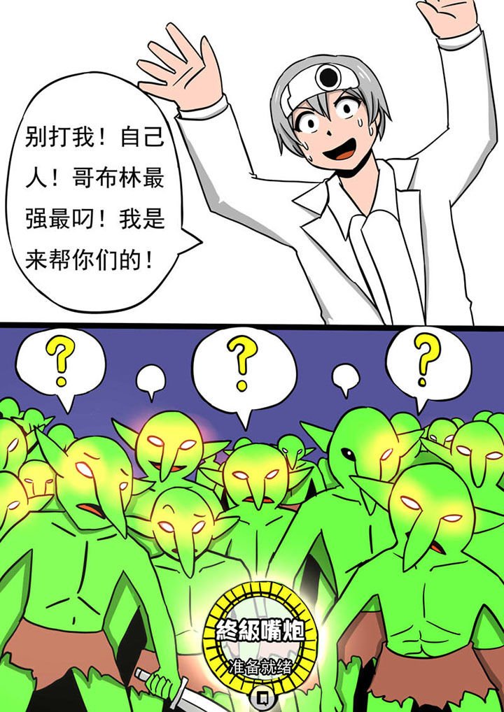 第68章：
