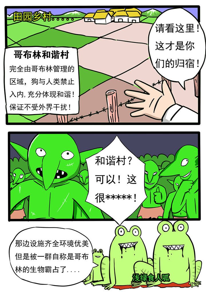 第68章：