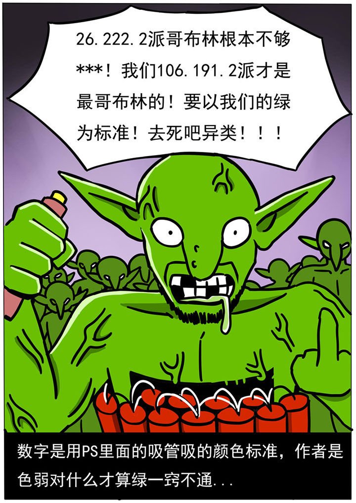 第68章：