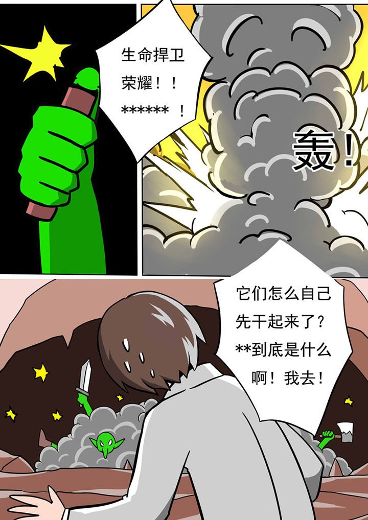 第68章：