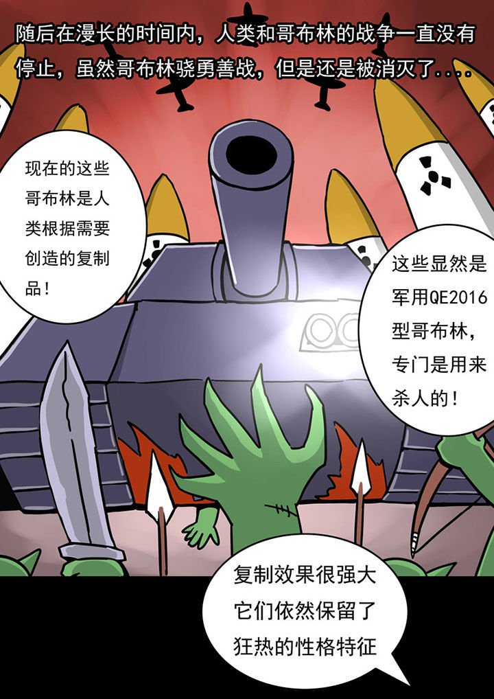第68章：