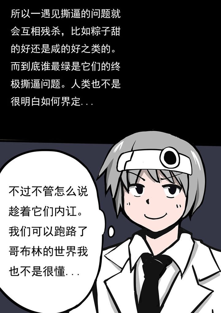 第68章：