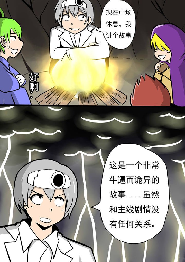 第69章：