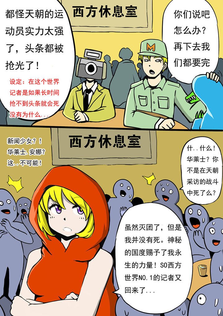 第69章：