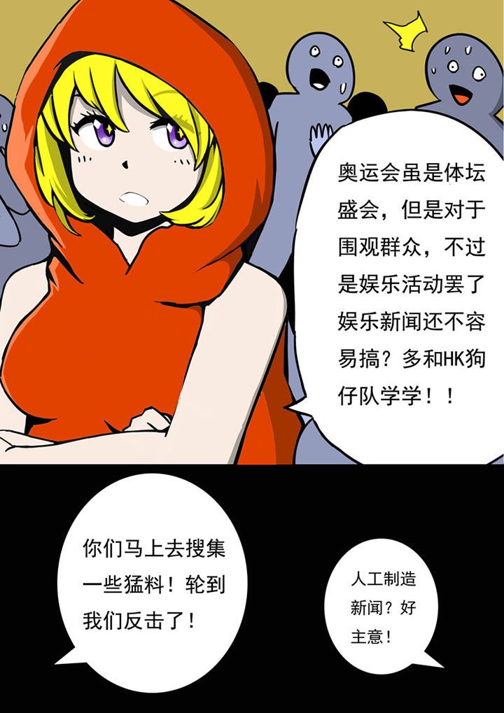 第69章：