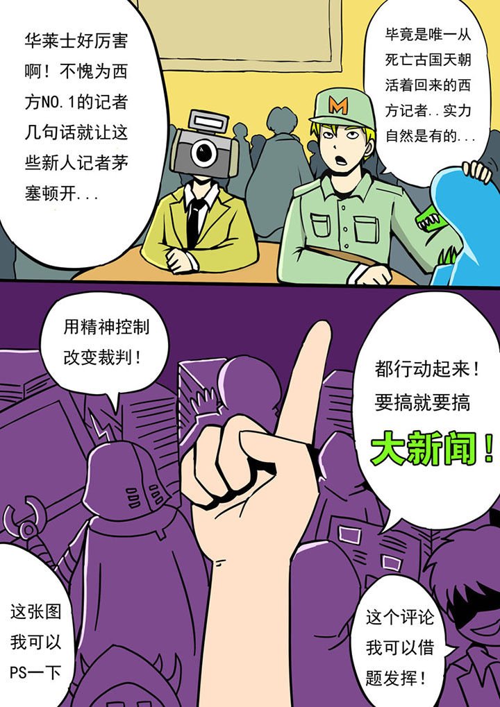 第69章：