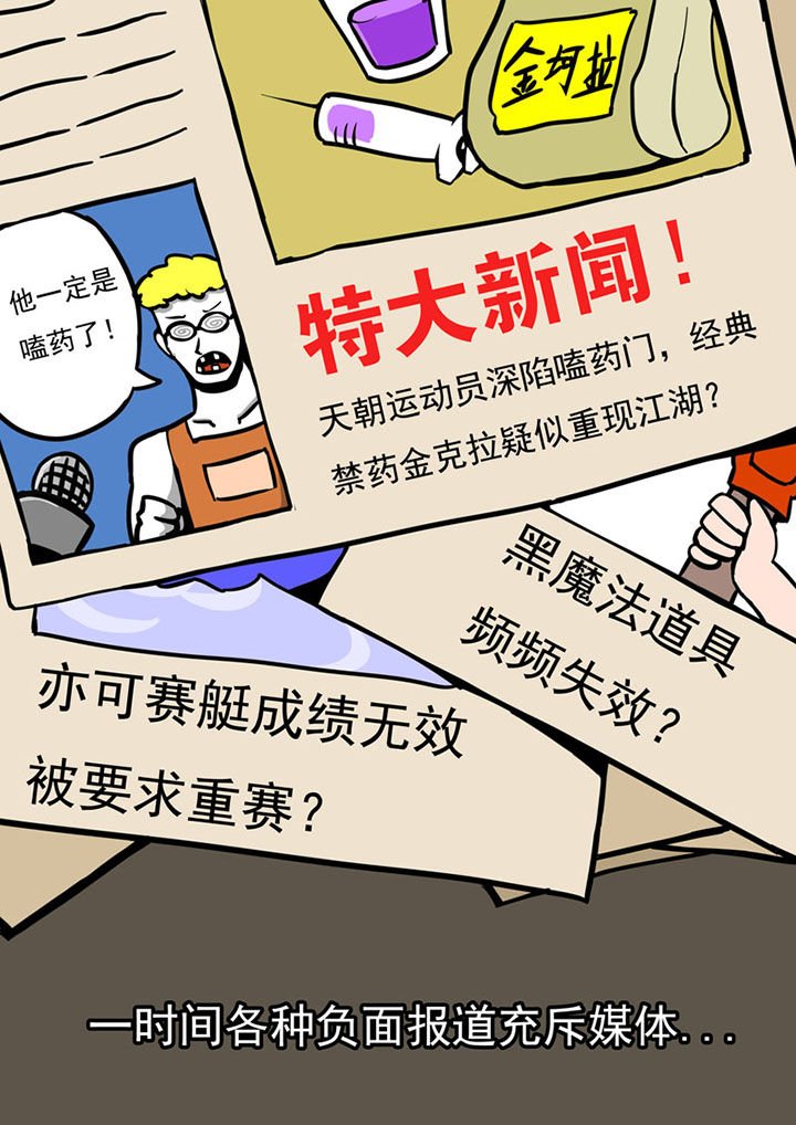 第69章：