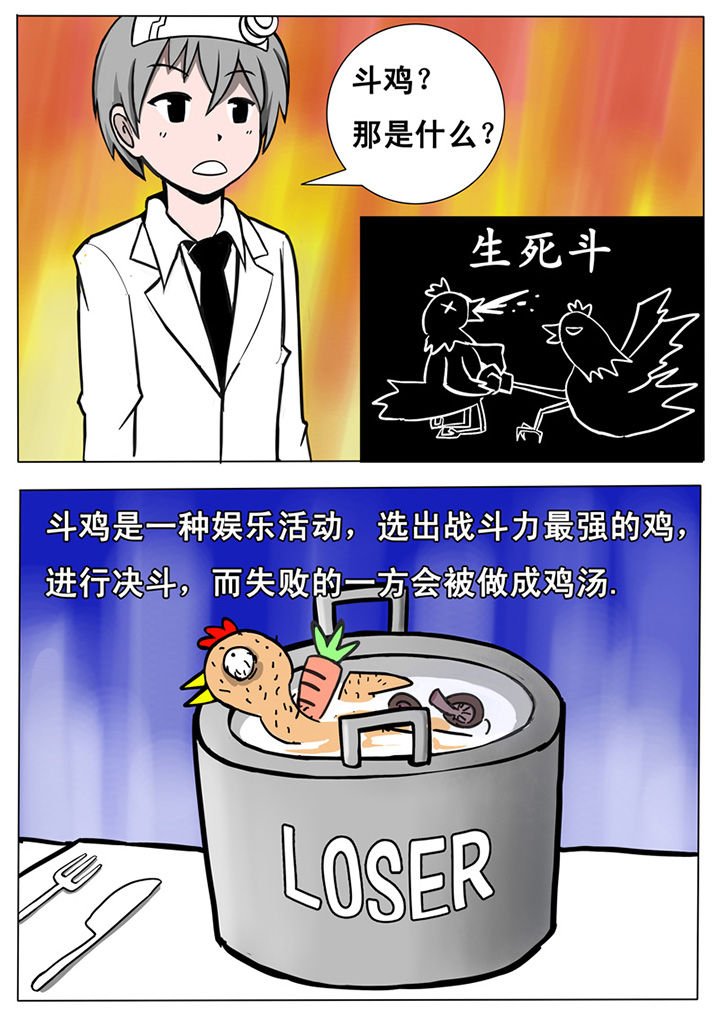 第7章：