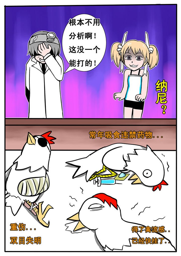 第7章：